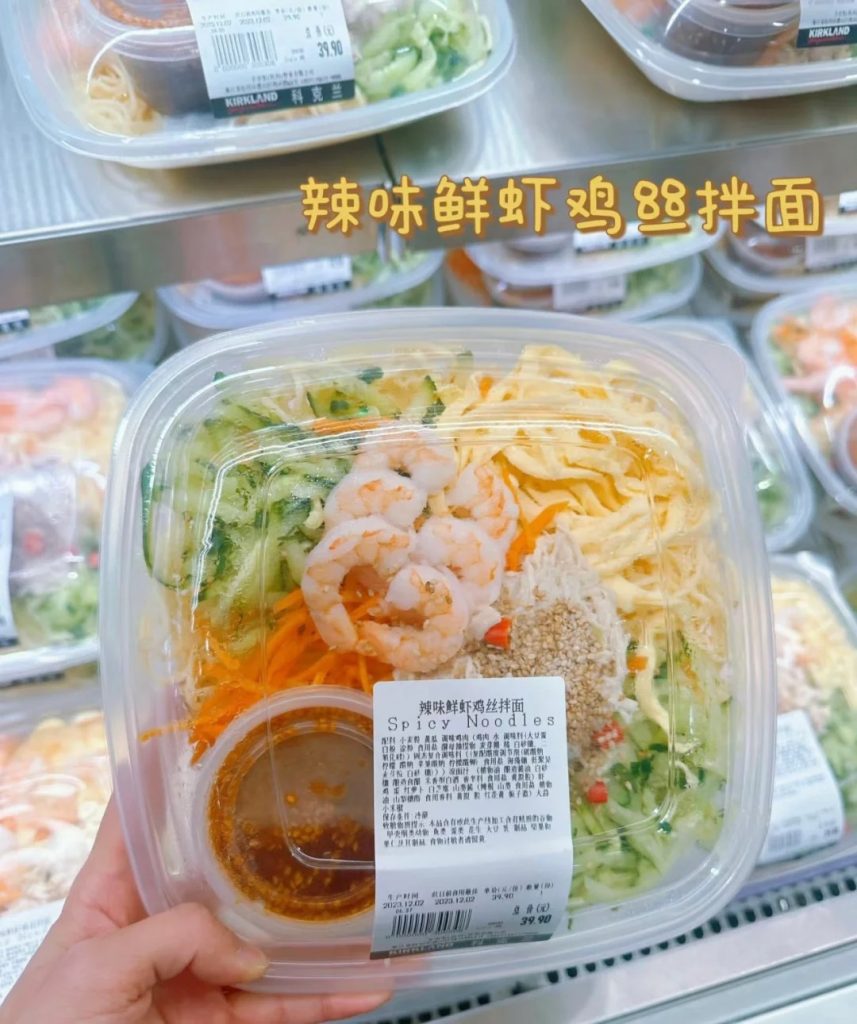 深圳Costco懶人包 | 最新深圳購物熱點!一文看盡10大必買深圳Costco美食 掃盡Costco平靚正貨品 & 申請會員無限血拼 深圳Costco必買美食 | 辣味鮮蝦雞絲拌麵