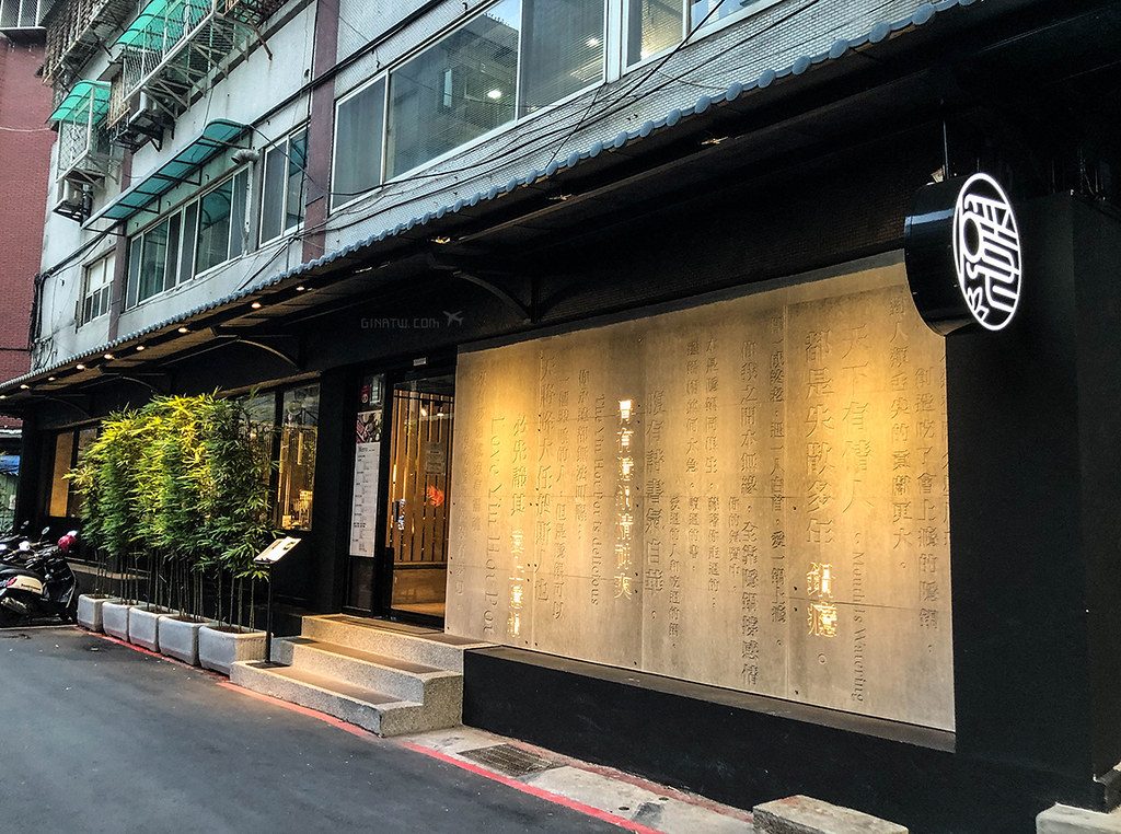 台北火鍋2024 | 台北自由行必備美食!食盡6間熱捧人氣台北火鍋餐廳 一嚐地道台式火鍋 & 挑戰刺激惹味麻辣火鍋 人氣台北火鍋2024 | 隱鍋