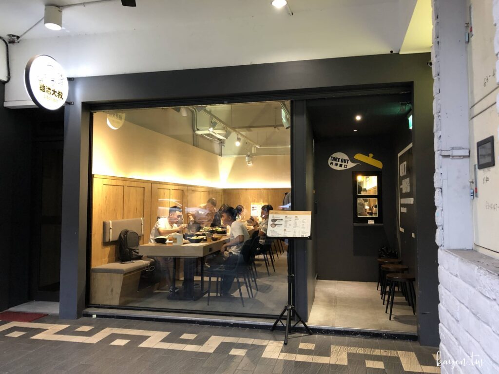 台北火鍋2024 | 台北自由行必備美食!食盡6間熱捧人氣台北火鍋餐廳 一嚐地道台式火鍋 & 挑戰刺激惹味麻辣火鍋 人氣台北火鍋2024 | 雞湯大叔