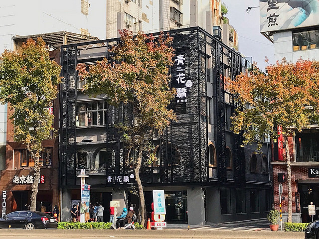 台北火鍋2024 | 台北自由行必備美食!食盡6間熱捧人氣台北火鍋餐廳 一嚐地道台式火鍋 & 挑戰刺激惹味麻辣火鍋 人氣台北火鍋2024 | 青花驕
