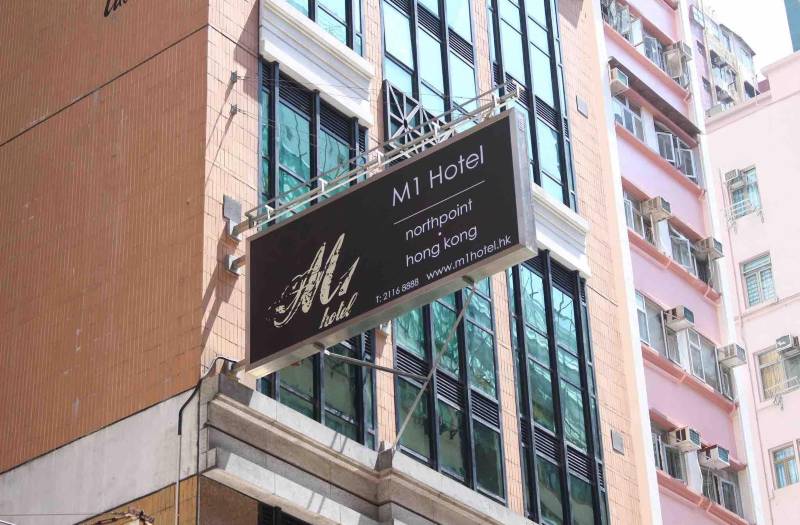 2025年香港十大平價酒店推介—最低200元入住 M1 Hotel North Point