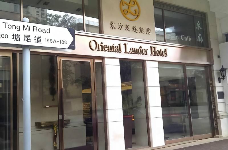 Oriental Lander Hotel