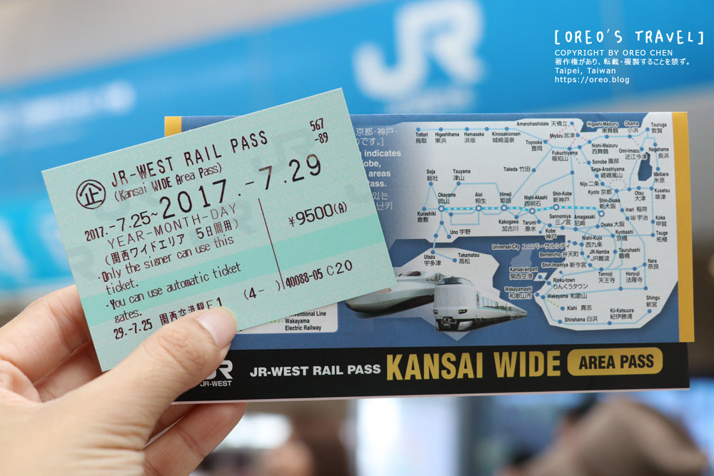 關西JR Pass | JR關西鐵路周遊券攻略 一券在手玩盡京阪神 / 姬路 / 和歌山