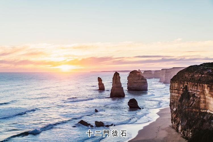 澳洲維多利亞州景點攻略 | 澳洲自由行必備 輕鬆玩盡墨爾本景點 澳洲維多利亞州景點攻略 | 澳洲自由行必備 輕鬆玩盡墨爾本景點