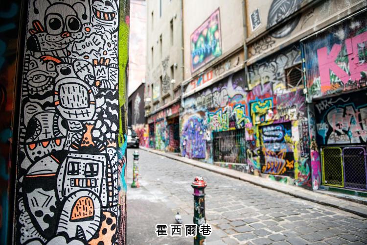 澳洲維多利亞州景點攻略 | 澳洲自由行必備 輕鬆玩盡墨爾本景點 澳洲維多利亞州景點攻略 | 澳洲自由行必備 輕鬆玩盡墨爾本景點