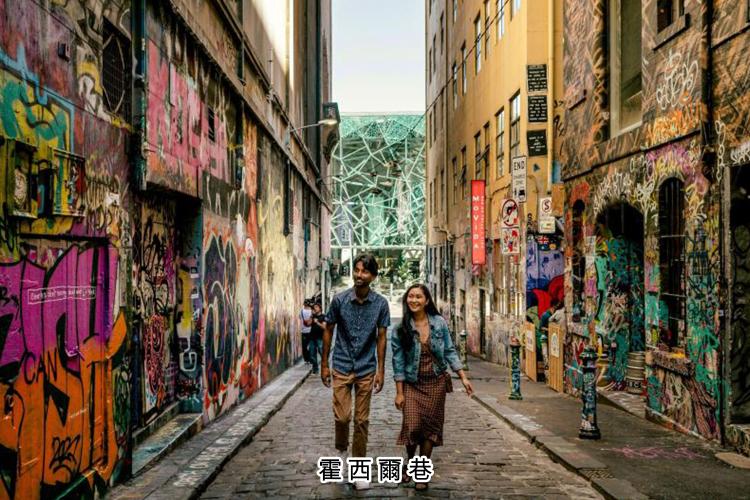 澳洲維多利亞州景點攻略 | 澳洲自由行必備 輕鬆玩盡墨爾本景點 澳洲維多利亞州景點攻略 | 澳洲自由行必備 輕鬆玩盡墨爾本景點