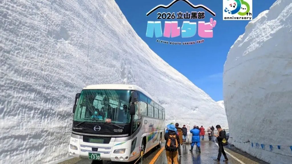 立山黑部開山交通攻略：穿越日本屋脊的雪之大谷之旅